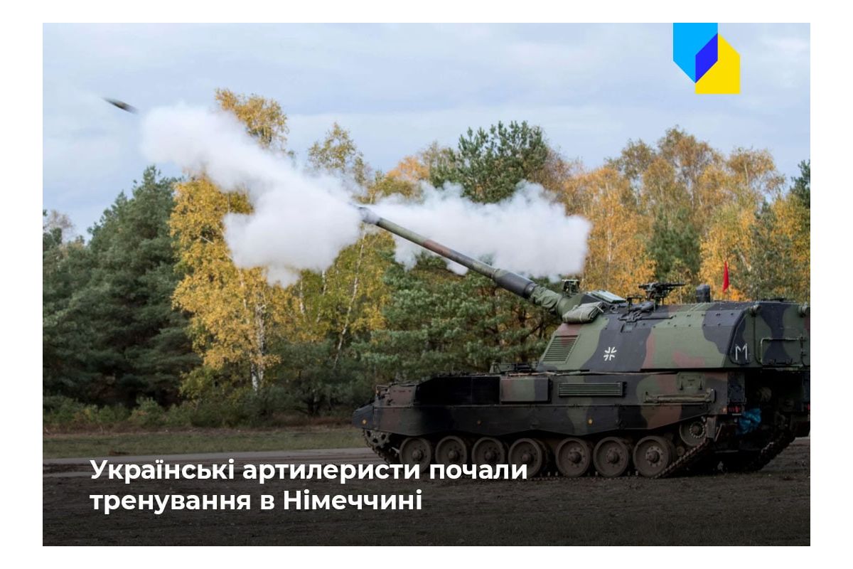 Російське вторгнення в Україну : Тренування українських військових на гаубицях Panzerhaubitze 2000 стартували у Німеччині Російське вторгнення в Україну : Тренування українських військових на гаубицях Panzerhaubitze 2000 стартували у Німеччині