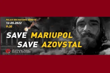 ​!!! Завтра відбудеться мітинг за евакуацію з Азовсталі в Женеві !!!