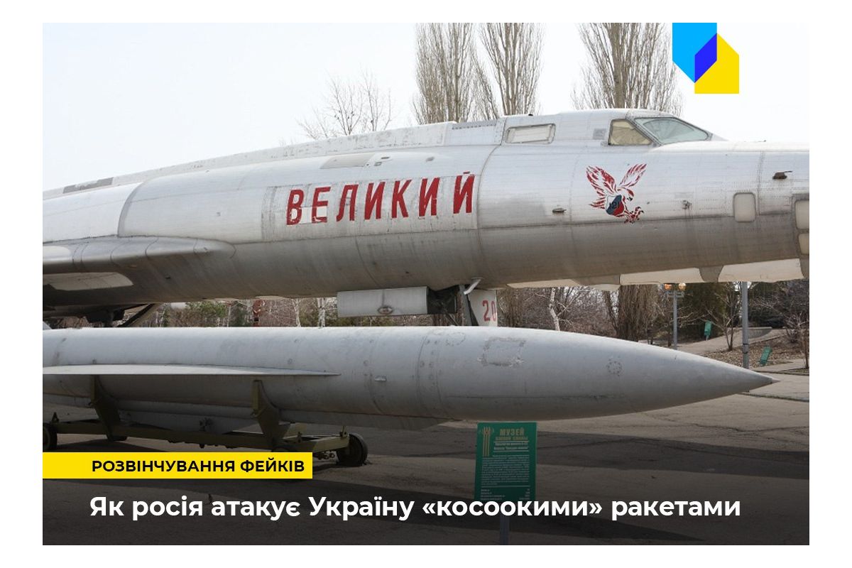 Російське вторгнення в Україну : Росія скидає на Україну радянський «металобрухт» Російське вторгнення в Україну : Росія скидає на Україну радянський «металобрухт»