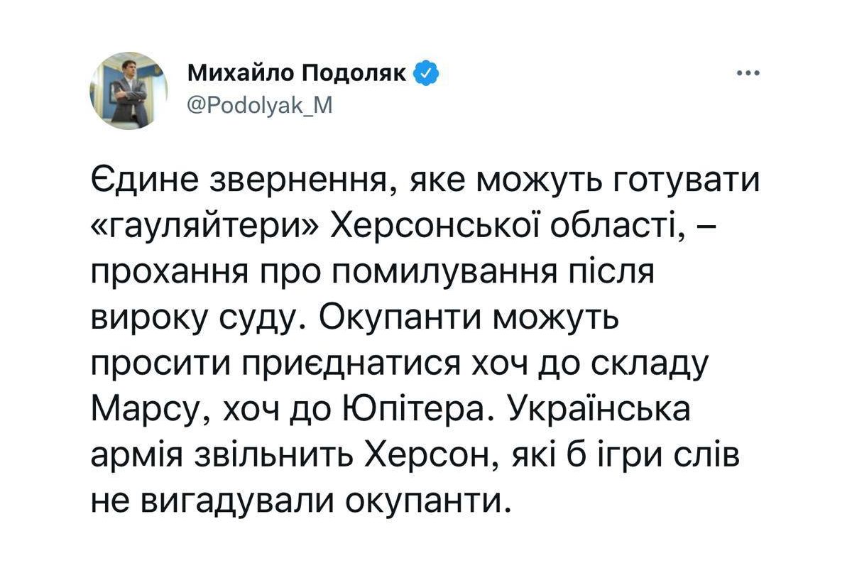 Російське вторгнення в Україну : Михайло Подоляк прокоментував звернення «гауляйтерів» до Путіна. Російське вторгнення в Україну : Михайло Подоляк прокоментував звернення «гауляйтерів» до Путіна.