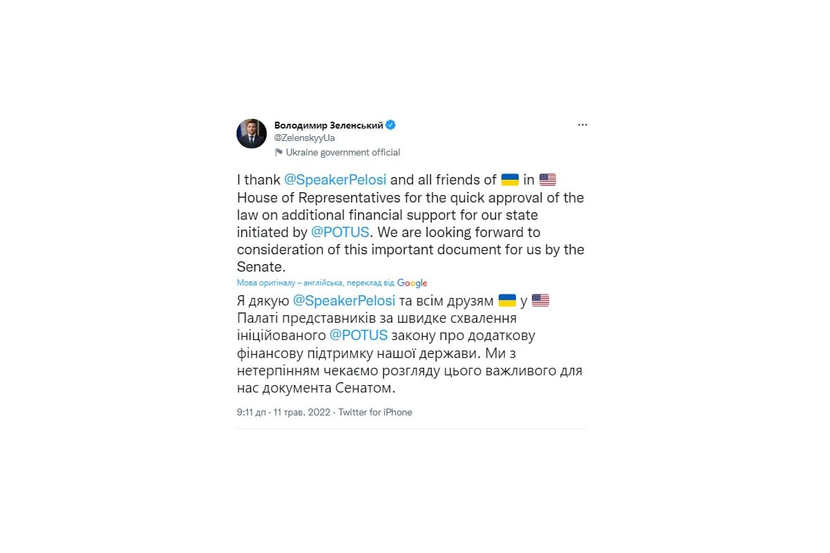 Російське вторгнення в Україну : Зеленський подякував США за додаткову фінансову підтримку України. Російське вторгнення в Україну : Зеленський подякував США за додаткову фінансову підтримку України.