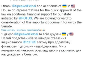 Російське вторгнення в Україну : Зеленський подякував США за додаткову фінансову підтримку України.  Російське вторгнення в Україну : Зеленський подякував США за додаткову фінансову підтримку України.