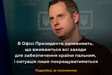 Російське вторгнення в Україну : В Україну сьогодні доправляють достатньо бензину й дизеля Російське вторгнення в Україну : В Україну сьогодні доправляють достатньо бензину й дизеля