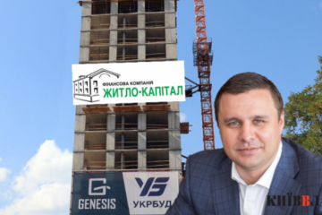 “Корупційні схеми Микитася”: чи повернуться “сховані” мільярди в добудову ЖК “Укрбуду” “Корупційні схеми Микитася”: чи повернуться “сховані” мільярди в добудову ЖК “Укрбуду”