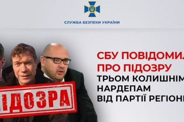 СБУ повідомила про підозру трьом колишнім нардепам від Партії регіонів СБУ повідомила про підозру трьом колишнім нардепам від Партії регіонів