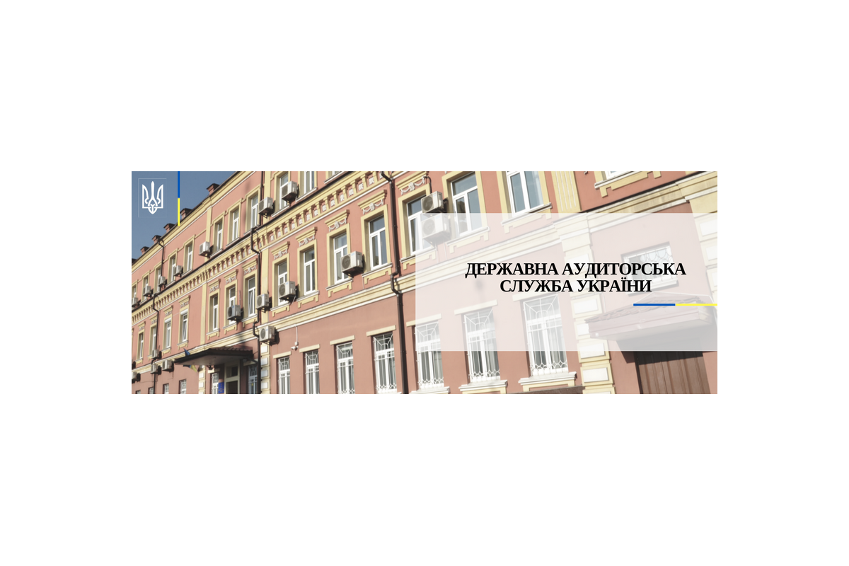 Відшкодування втрат на суму понад 3 млн грн забезпечили державні аудитори Луганщини з початку 2019 року Відшкодування втрат на суму понад 3 млн грн забезпечили державні аудитори Луганщини з початку 2019 року