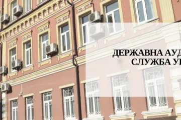 ​Відшкодування втрат на суму понад 3 млн грн забезпечили державні аудитори Луганщини з початку 2019 року