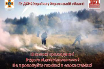 Херсонщина: за минулу добу в області ліквідовано 10 випадків загорання сухої трави та сміття на відкритих територіях Херсонщина: за минулу добу в області ліквідовано 10 випадків загорання сухої трави та сміття на відкритих територіях