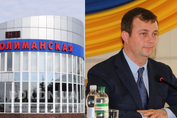 ТЕРМІНОВО! Захоплення шахт «Краснолиманська» і «Добропілля» ТІТУШКАМИ! Держшахти! Зараз! Бездіяльність поліції! При чому нардеп Требушкін?... ТЕРМІНОВО! Захоплення шахт «Краснолиманська» і «Добропілля» ТІТУШКАМИ! Держшахти! Зараз! Бездіяльність поліції! При чому нардеп Требушкін?...