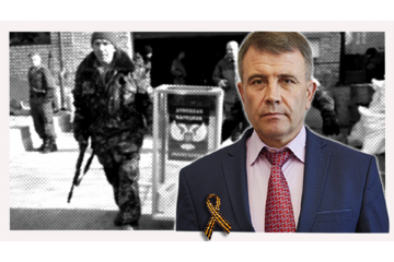 Валерій Гнатенко: “Патріот Дружківки” під прапором “ДНР” Валерій Гнатенко: “Патріот Дружківки” під прапором “ДНР”