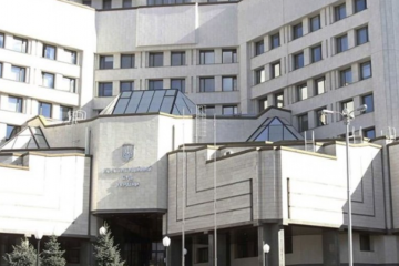 Судді Конституційного суду заблокували роботу Судді Конституційного суду заблокували роботу