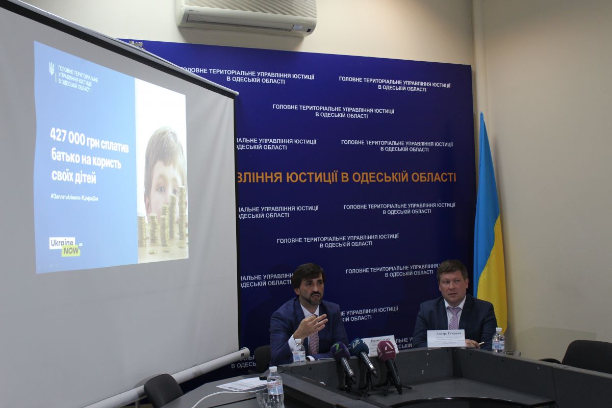 211 мільйонів гривень аліментів було стягнуто на користь 23 000 маленьких одеситів за півроку 211 мільйонів гривень аліментів було стягнуто на користь 23 000 маленьких одеситів за півроку