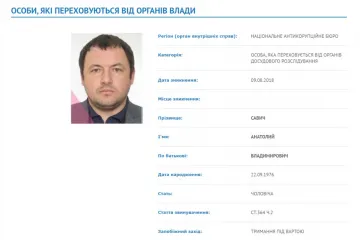​Дело бывшего менеджера WOG, нанесшего «Укрзализныце» убытки в 103 млн гривен, передали в суд