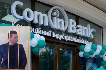 Евгений Казьмин (ComInBank). Рашист использует банк для финансовых махинаций Евгений Казьмин (ComInBank). Рашист использует банк для финансовых махинаций