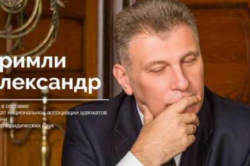 Александр Хримли, которого обвиняют в убийстве двух детей, претендует на должность судьи Высшего суда по вопросам интеллектуальной собственности Александр Хримли, которого обвиняют в убийстве двух детей, претендует на должность судьи Высшего суда по вопросам интеллектуальной собственности