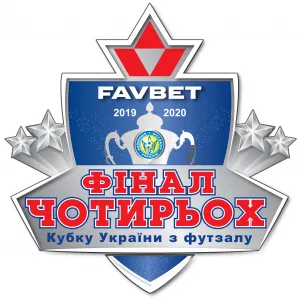 ​Фінал чотирьох Кубка України з футзалу пройде в Запоріжжі