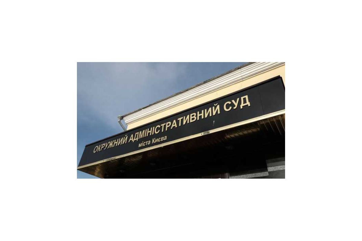 Суд відкрив провадження щодо заборони партії Шарія Суд відкрив провадження щодо заборони партії Шарія