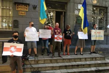 ​У Львові висловили підтримку білоруському народу