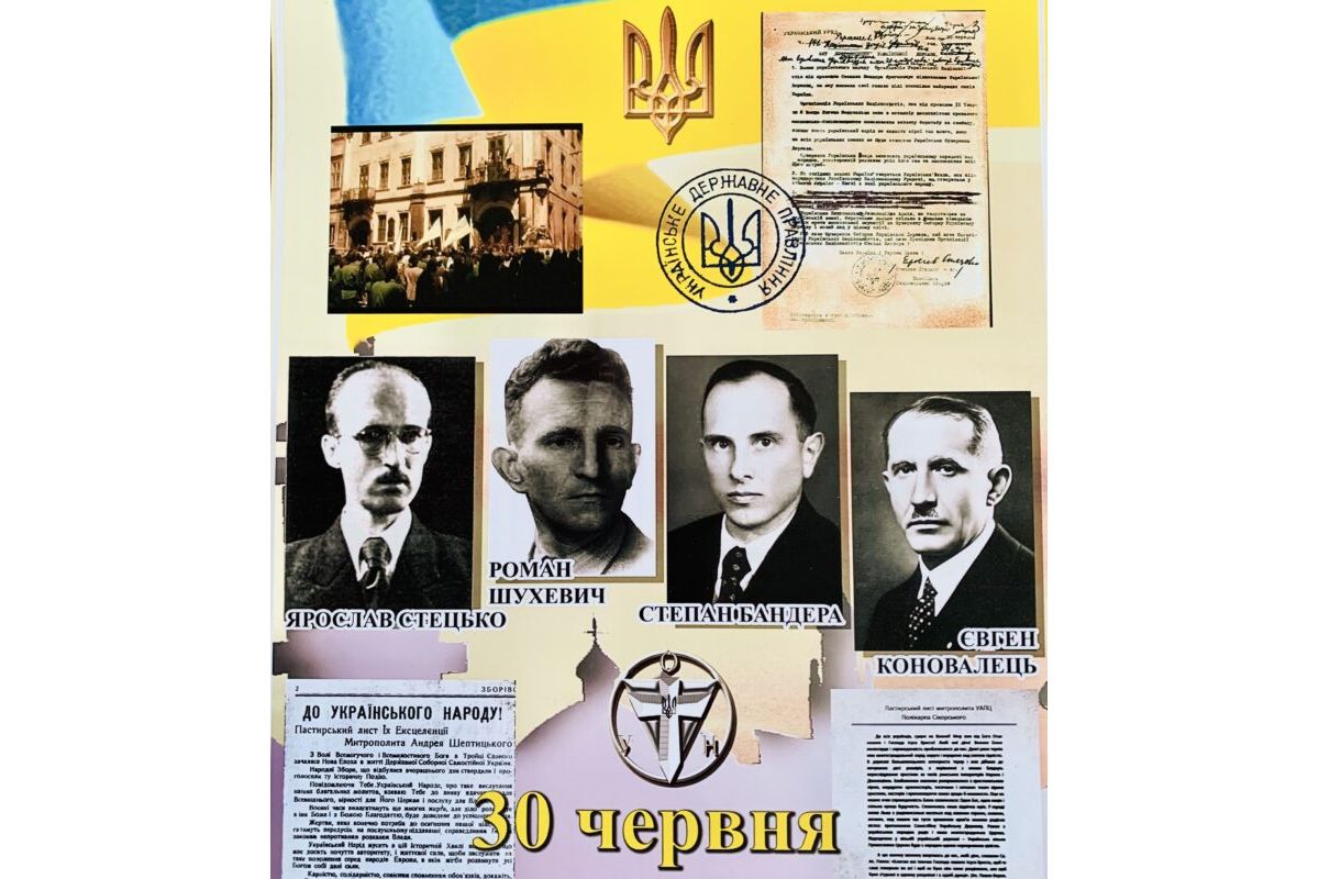 Конгрес Українських Націоналістів вітає Вас із 79-ю річницею проголошення Акту відновлення Української Держави! Конгрес Українських Націоналістів вітає Вас із 79-ю річницею проголошення Акту відновлення Української Держави!