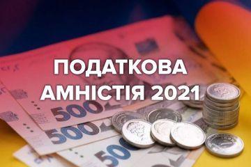 Игорь Мизрах: Налоговая амнистия - путь к экономическому благополучию или очередной способ ободрать до нитки и без того бедный народ?... Игорь Мизрах: Налоговая амнистия - путь к экономическому благополучию или очередной способ ободрать до нитки и без того бедный народ?...