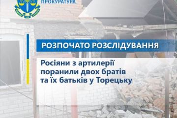 Росіяни з артилерії поранили двох підлітків та їх батьків - розпочато розслідування за фактом обстрілу околиць Торецька Росіяни з артилерії поранили двох підлітків та їх батьків - розпочато розслідування за фактом обстрілу околиць Торецька