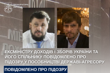 Ексміністру доходів і зборів України та його спільнику повідомлено про підозру у пособництві державі-агресору Ексміністру доходів і зборів України та його спільнику повідомлено про підозру у пособництві державі-агресору