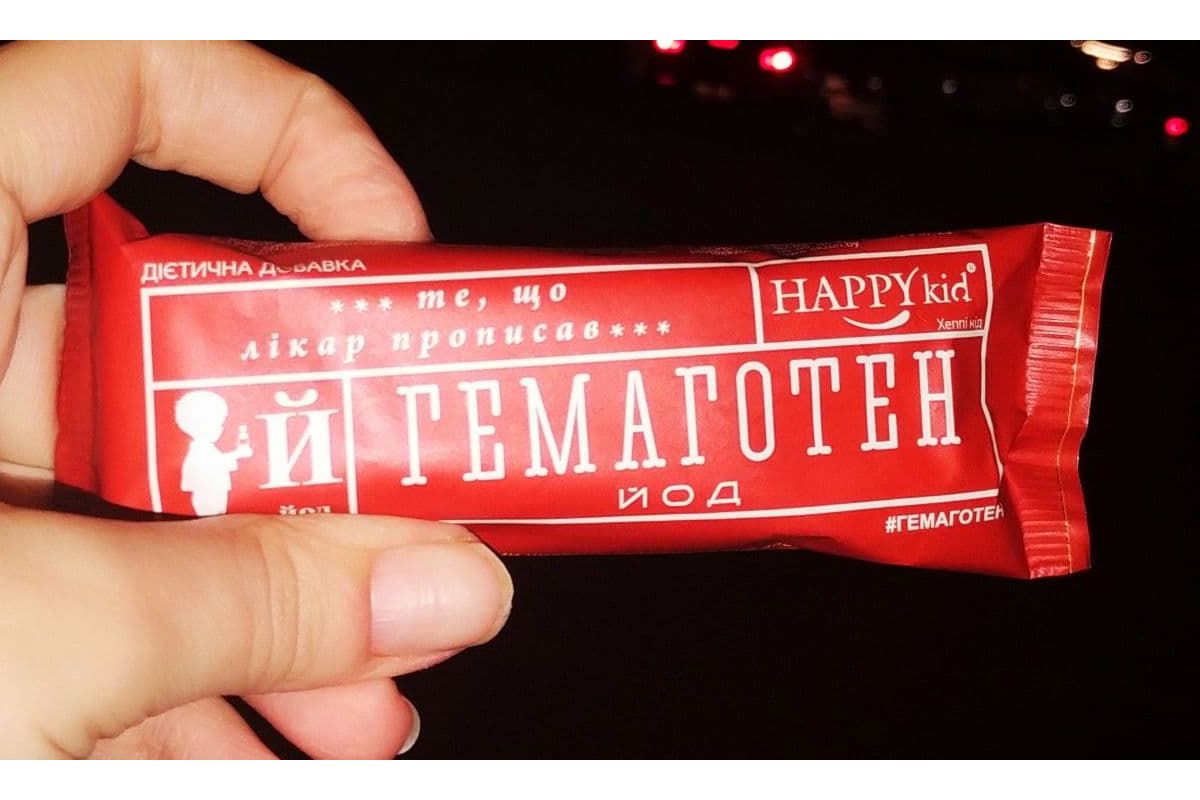 Гемаготен «Happy Kid» Йод : усуває дефіцит йоду і збагачує раціон Гемаготен «Happy Kid» Йод : усуває дефіцит йоду і збагачує раціон