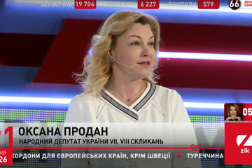Кадрів, які хотіли б іти і щось робити, є багато, – Оксана Продан про "кадровий голод" Кадрів, які хотіли б іти і щось робити, є багато, – Оксана Продан про "кадровий голод"