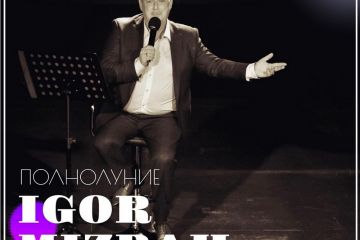 MIZRAKH IGOR - THE FULL MOON MIZRAKH IGOR - THE FULL MOON