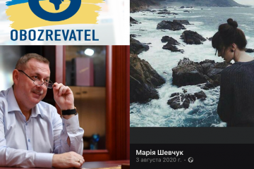 ИГОРЬ МИЗРАХ ПРЕПОДАЛ УРОК МАРИИ ШЕВЧУК, ЖУРНАЛИСТКЕ САЙТА «ОБОЗРЕВАТЕЛЬ» ИГОРЬ МИЗРАХ ПРЕПОДАЛ УРОК МАРИИ ШЕВЧУК, ЖУРНАЛИСТКЕ САЙТА «ОБОЗРЕВАТЕЛЬ»