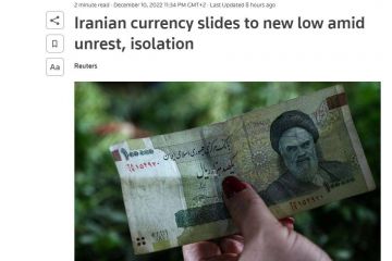 Іранський ріал впав до рекордного мінімуму, — Reuters Іранський ріал впав до рекордного мінімуму, — Reuters