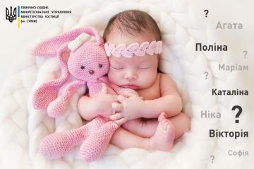 Початок батьківства із сервісами Мін’юсту: по сучасному, без зайвих складнощів Початок батьківства із сервісами Мін’юсту: по сучасному, без зайвих складнощів