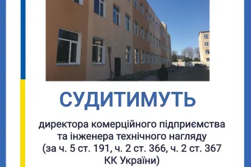 ​Заволодіння 3,7 млн грн – на Одещині судитимуть директора комерційного підприємства та інженера технічного нагляду