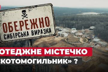 Котеджі за 700 тисяч доларів: столичний забудовник зводить ЖК на цвинтарі для тварин? Котеджі за 700 тисяч доларів: столичний забудовник зводить ЖК на цвинтарі для тварин?