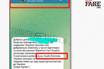 США відмітили російські успіхи на фронті. Під час богослужіння у Києво-Печерській лаврі були лише військові та підвищення тарифів для українців. Фейки тижня США відмітили російські успіхи на фронті. Під час богослужіння у Києво-Печерській лаврі були лише військові та підвищення тарифів для українців. Фейки тижня