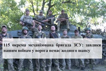 115 окрема механізована бригада ЗСУ : завдяки нашим воїнам у ворога немає жодного шансу 115 окрема механізована бригада ЗСУ : завдяки нашим воїнам у ворога немає жодного шансу