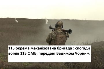 115 окрема механізована бригада : спогади воїнів 115 ОМБ, передані Вадимом Чорним 115 окрема механізована бригада : спогади воїнів 115 ОМБ, передані Вадимом Чорним