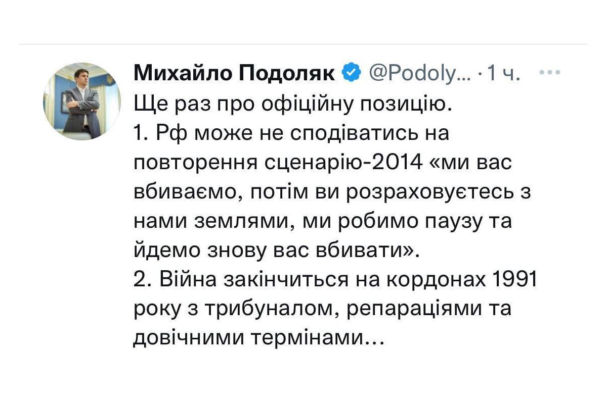 «Сценарій-2014 не повториться», – Подоляк «Сценарій-2014 не повториться», – Подоляк