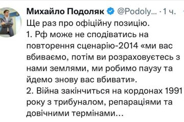 «Сценарій-2014 не повториться», – Подоляк «Сценарій-2014 не повториться», – Подоляк