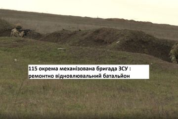 115 окрема механізована бригада ЗСУ : ремонтно-відновлювальний батальйон 115 окрема механізована бригада ЗСУ : ремонтно-відновлювальний батальйон