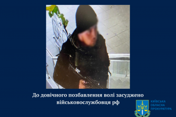 До довічного ув'язнення засуджено військовослужбовця рф, який вбив пострілами у спину двох мирних мешканців біля с. Мрія на Київщині До довічного ув'язнення засуджено військовослужбовця рф, який вбив пострілами у спину двох мирних мешканців біля с. Мрія на Київщині