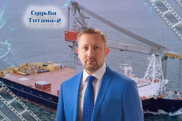 Валерий Токарь: снова отстаиваю национальные интересы Украины в Мексике. История с "Титан-2" продолжается Валерий Токарь: снова отстаиваю национальные интересы Украины в Мексике. История с "Титан-2" продолжается