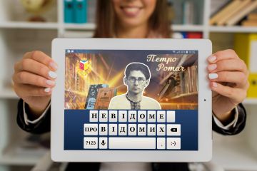 #НЕВІДОМЕ_ПРО_ВІДОМИХ: Петро Ротач – відомий історик, краєзнавець, письменник #НЕВІДОМЕ_ПРО_ВІДОМИХ: Петро Ротач – відомий історик, краєзнавець, письменник