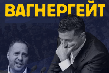 Фільм Bellingcat про вагнергейт - ток-шоу "Прямим текстом з Юрієм Луценком" Фільм Bellingcat про вагнергейт - ток-шоу "Прямим текстом з Юрієм Луценком"