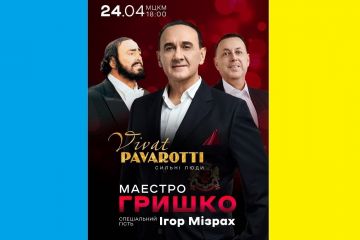 Маестро Володимир Гришко виступить в Києві з ексклюзивною програмою «Vivat Pavarotti. Сильні люди»! Шана великим Лучано Паваротті та Героям ЗСУ, які присвятили своє життя служінню людям, свободі та гідності! Маестро Володимир Гришко виступить в Києві з ексклюзивною програмою «Vivat Pavarotti. Сильні люди»! Шана великим Лучано Паваротті та Героям ЗСУ, які присвятили своє життя служінню людям, свободі та гідності!