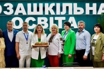 Полтавський національний педагогічний університет запрошує на навчання за магістерською програмою «Позашкільна освіта» Полтавський національний педагогічний університет запрошує на навчання за магістерською програмою «Позашкільна освіта»