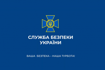 СБУ під керівництвом Івана Баканова – це потужна структура, яка в період COVID-19, як і завжди- бореться за життя українців. Факти на яву: 10 квітня з ОАЕ прибув літак із 113 українцями та медичним вантажем на борту СБУ під керівництвом Івана Баканова – це потужна структура, яка в період COVID-19, як і завжди- бореться за життя українців. Факти на яву: 10 квітня з ОАЕ прибув літак із 113 українцями та медичним вантажем на борту