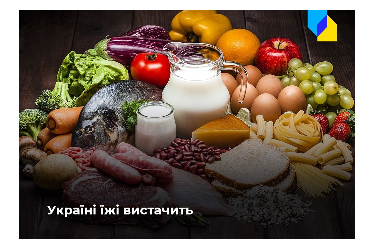 Російське вторгнення в Україну : В Україні не буде дефіциту продуктів через війну