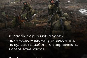 Російське вторгнення в Україну : Більшість чоловіків на території так званої днр не хочуть воювати проти України. Російське вторгнення в Україну : Більшість чоловіків на території так званої днр не хочуть воювати проти України.