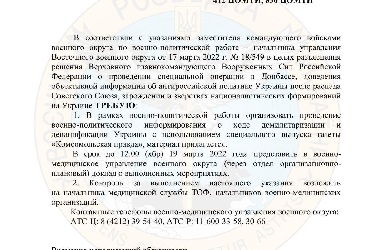 Російське вторгнення в Україну : Лікування пропагандою – поранених російських солдатів агітують повертатися на війну